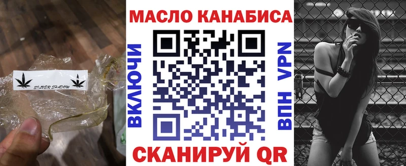 продажа наркотиков  Кыштым  shop официальный сайт  ТГК THC oil 