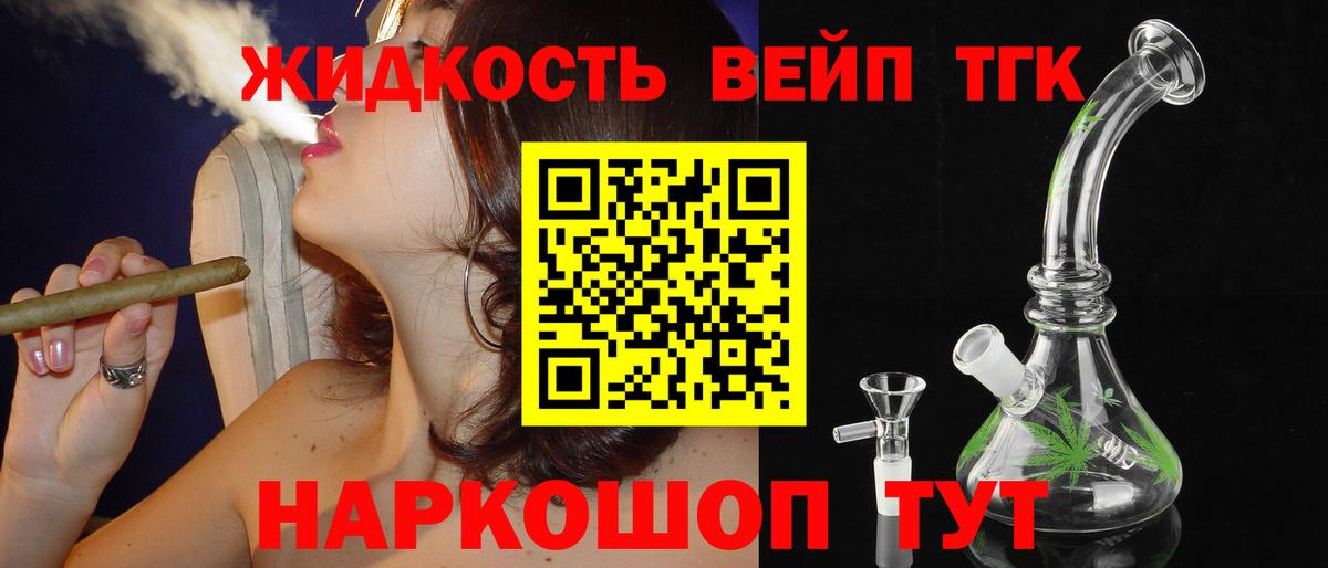 ТГК концентрат Кыштым