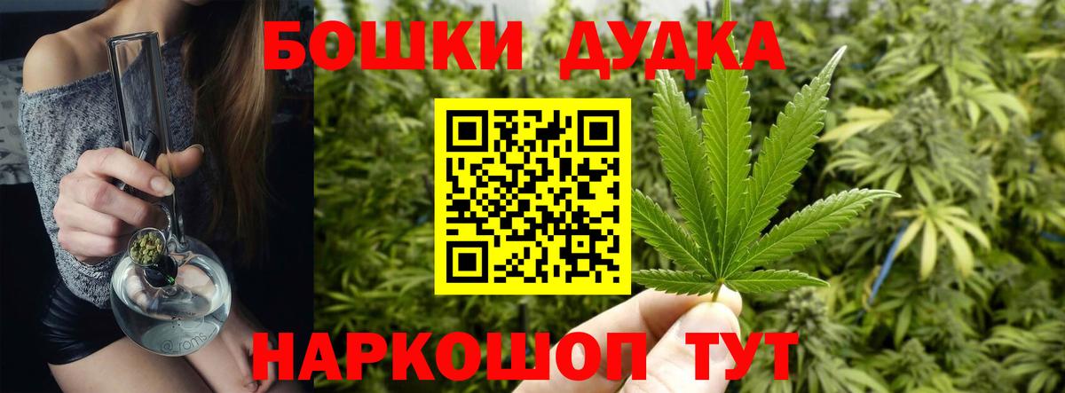 Канабис индика Кыштым