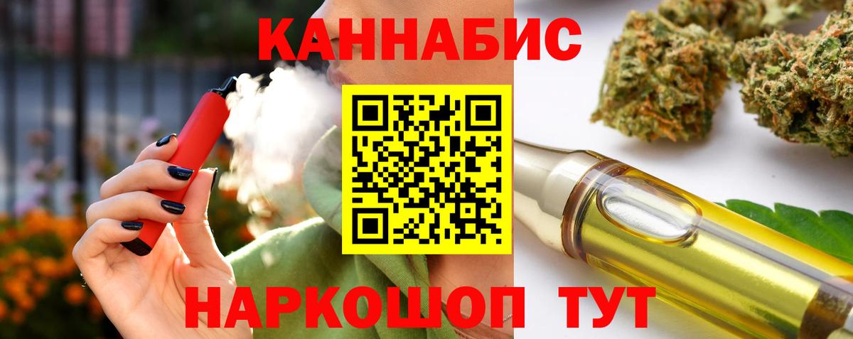 Бошки марихуана AK-47  МАРИХУАНА план  Вход с VPN  Бошки марихуана THC 21%  Конопля Ganja  Кыштым 